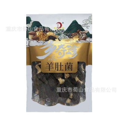 乡奇珍羊肚菌50g精选云南特产山珍无硫熏干货煲汤火锅食材滋补品图4