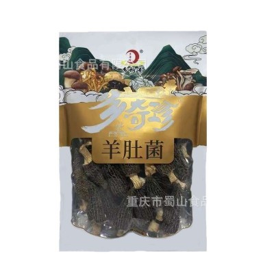 乡奇珍羊肚菌50g精选云南特产山珍无硫熏干货煲汤火锅食材滋补品图5