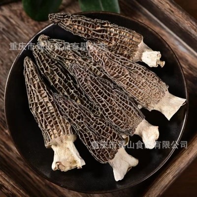 乡奇珍羊肚菌50g精选云南特产山珍无硫熏干货煲汤火锅食材滋补品图2