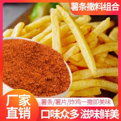 现炸薯片薯条撒料土豆洋芋山药膨化食品撒粉商用番茄黄瓜烧烤料图2