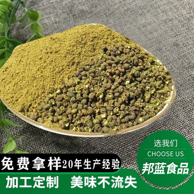 四川麻椒粉青花椒粉特麻商用青花椒面藤椒粉麻辣烫调料可OME图2