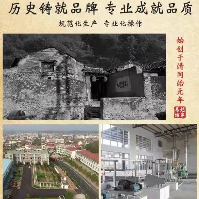 二月风食品厂家双有机食品葛粉早餐养生食品代餐粉野柴葛根粉批发图3