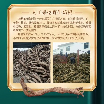 厂家直销直供二月风有机葛粉粉条500克袋装纯制作清热有机认证图2