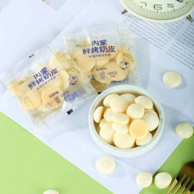 蒙聚内蒙鲜烤奶皮脆手抓包原味酸奶味儿童休闲小零食图5