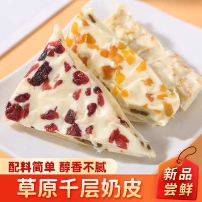 千层奶皮内蒙古奶酪蒙古奶盖奶皮子果粒奶酪独立包装图4