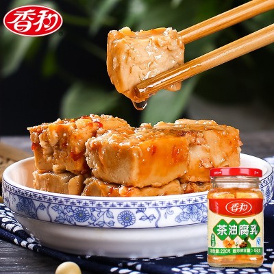 香和茶油腐乳220g花桥广西特产风味豆腐乳油腐乳下饭火锅蘸料批发图2