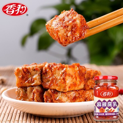 220g香和麻辣香辣腐乳豆腐乳桂林正宗特产霉豆腐红方下饭菜毛豆腐