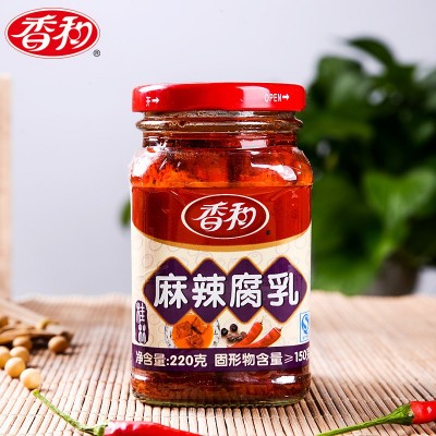 220g香和麻辣香辣腐乳豆腐乳桂林正宗特产霉豆腐红方下饭菜毛豆腐图2