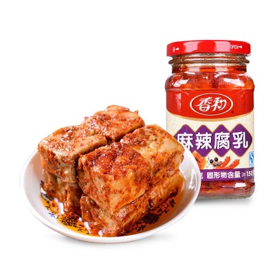 220g香和麻辣香辣腐乳豆腐乳桂林正宗特产霉豆腐红方下饭菜毛豆腐图5