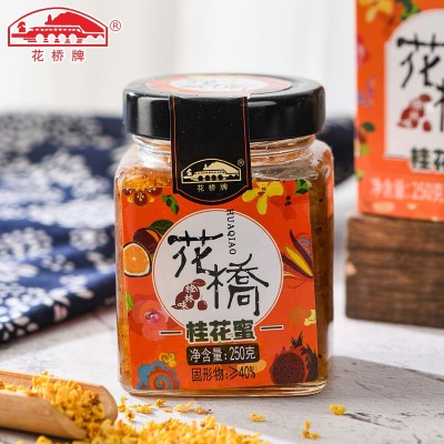 厂家批发玫瑰酱商用桂花酱百香果酱钵仔糕果酱批发奶茶冰粉粉配料图2