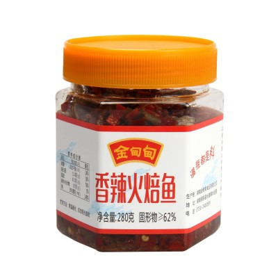 跨境货源香辣火焙鱼280g下饭豆豉酱拌面蘸料香辣鱼罐头柴火鱼批发图2