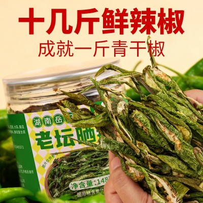 代发包邮湖南老坛晒辣椒148g网红开胃辣椒酱农家下饭菜腌辣椒拌饭图2