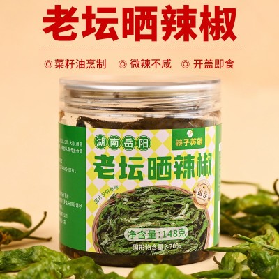 代发包邮湖南老坛晒辣椒148g网红开胃辣椒酱农家下饭菜腌辣椒拌饭图4