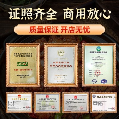 番茄汤火锅料底料膏米线面调味料1kg包麻辣烫串串酱料汤底图3