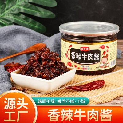 德政缘香辣牛肉酱爆下饭400克罐装拌饭拌面酱调味火锅蘸料酱批发图4