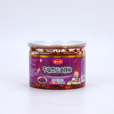 干煸肉丝油辣椒400g罐装辣椒酱调味酱下饭烹饪调味料拌饭拌面蘸酱图5