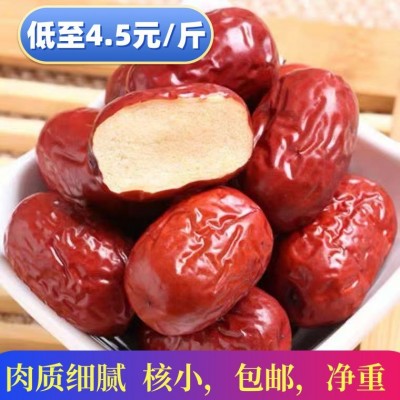 新疆红枣 500g皮薄核小肉厚新鲜煲汤煮粥零食独立包装端午节红枣图4