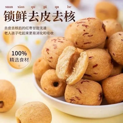 新疆去皮枣 虎皮枣500g去核红枣特级若羌灰枣无核红枣干零食批发图2
