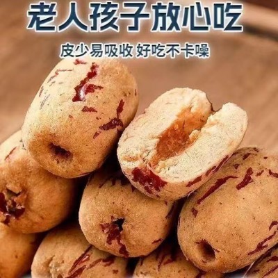 新疆去皮枣 虎皮枣500g去核红枣特级若羌灰枣无核红枣干零食批发图5