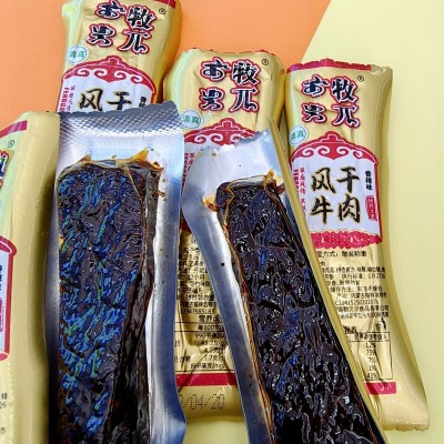 牧π风干牛肉干内蒙古锡林郭勒手撕牛肉原味孜然麻辣零食高蛋白图4