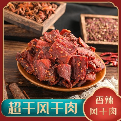 正宗四川手撕麻辣五香风干牛肉正宗四川特产牛肉零食图2
