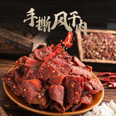 正宗四川手撕麻辣五香风干牛肉正宗四川特产牛肉零食图3