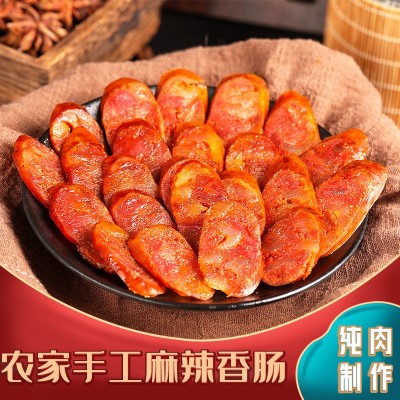 工厂店 四川麻辣香肠纯肉腊肠烟熏五花腊肉传统柏树熏烟熏工艺图3