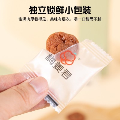 梅姜君无核梅饼 原味酸甜梅饼无核话梅肉蜜饯酸甜梅干独立装散装图4