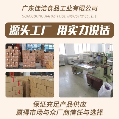 散装混合水果粒燕麦花果茶果干休闲零食牛轧糖烘焙食品原料水果丁图2