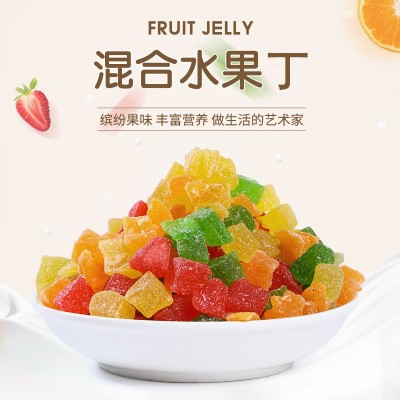 散装混合水果粒燕麦花果茶果干休闲零食牛轧糖烘焙食品原料水果丁图4