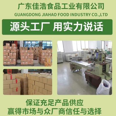 酸甜猕猴桃丁散装水果粒猕猴桃干脱水颗粒奇异果粒水果茶烘焙原料图2