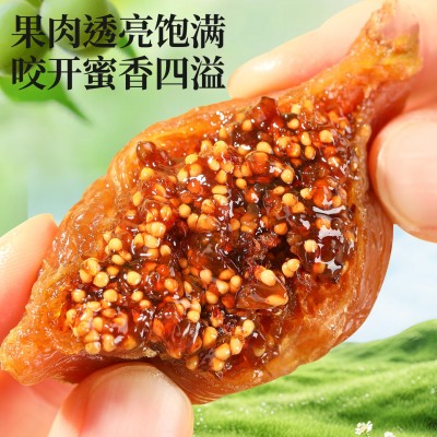 三蒸三晒软蜜无花果干即食煲汤无糖天然无添加孕妇零食一件代发图3