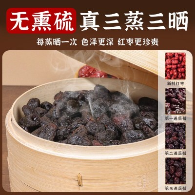 去皮去核三蒸三晒红枣黄芪蒸枣即食蜜饯休闲零食图5