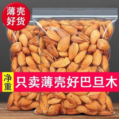 奶香薄皮巴旦木坚果零食500g开口手剥坚果薄壳年货扁桃仁巴旦木图3