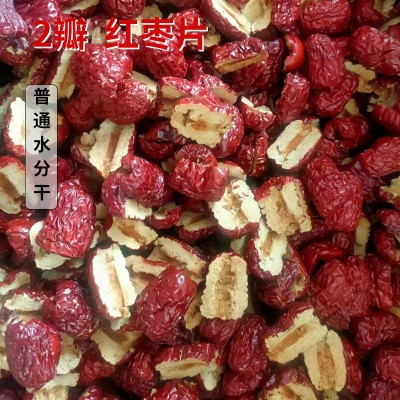 枣香村工厂批发新疆灰枣片商用散装1000G泡水零食大枣片养生零食图2