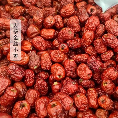 厂家批发无核红枣沧州金丝小枣去核枣干整箱零售无核枣干整箱批发图2