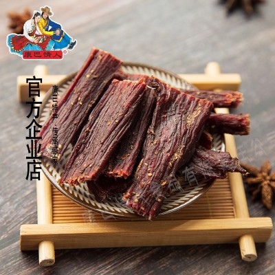 甘孜高原特产风干手撕李大姐风干牛肉干500g休闲道零食量大价优图5