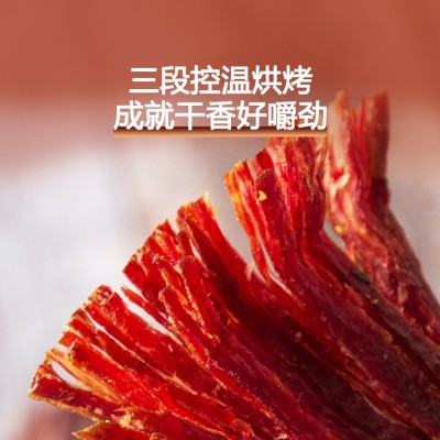 甘孜高原特产风干手撕张大哥风干牛肉干散称休闲零食量大价优图2