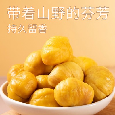 小休梦熟栗板栗仁即食500g油栗去皮甘栗仁非糖炒栗子仁栗子零食图3