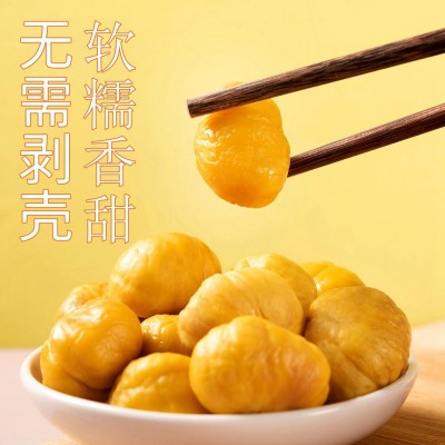 小休梦熟栗板栗仁即食500g油栗去皮甘栗仁非糖炒栗子仁栗子零食图5