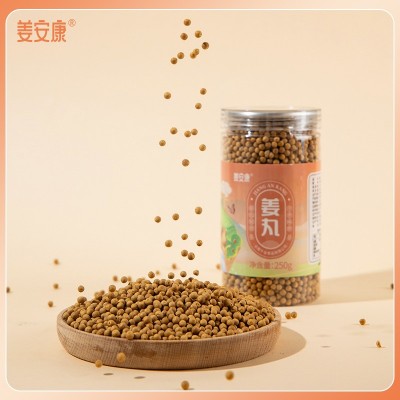 云南罗平食用小黄姜丸 便携瓶装即食小黄姜丸 蒸汽烘干农产品姜丸图3