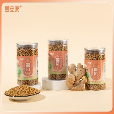 云南罗平食用小黄姜丸 便携瓶装即食小黄姜丸 蒸汽烘干农产品姜丸图5