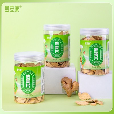 云南罗平小黄姜香醇熟姜片蒸汽烘干250g罐装姜片冲泡调味料熟姜片图3