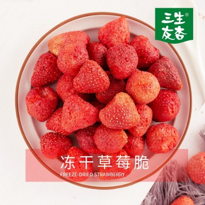 冻干草莓A+果大颗整粒烘焙雪花酥原料酸奶水果冻干草莓冻干小零食图4
