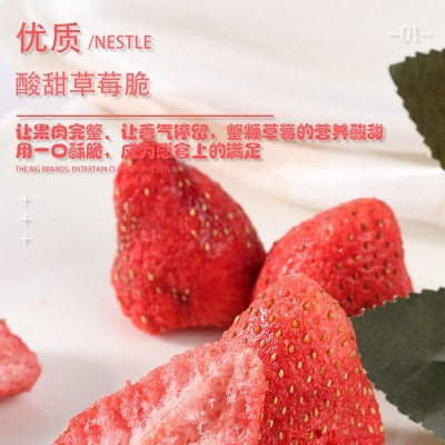 冻干草莓脆FD加糖散装休闲饼干零食雪花酥原料果干草莓味香脆图3