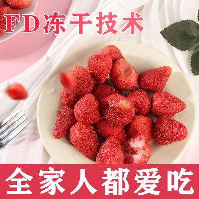冻干草莓脆FD加糖散装休闲饼干零食雪花酥原料果干草莓味香脆图5