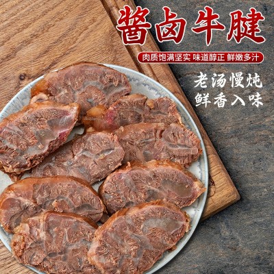 酱卤牛腱开袋即食熟食五香牛肉休闲零食凉拌菜牛腱子五香酱牛肉图5