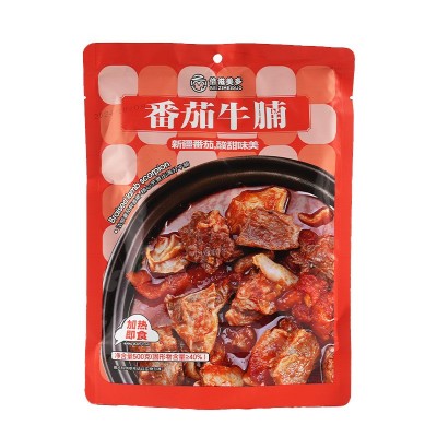 番茄牛腩预制菜加热即食软糯可口肉质鲜美预制菜半成品料理包跨境图4