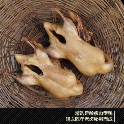 老卤盐水鸭1000南京特产风味鸭货商超门店卤菜熟食宴客首选鸭肉图2