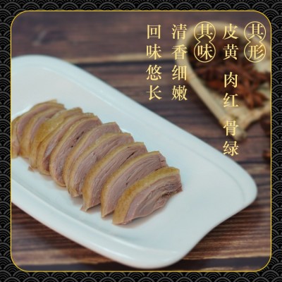老卤盐水鸭1000南京特产风味鸭货商超门店卤菜熟食宴客首选鸭肉图3